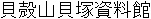Name in Japanese Name in Japanese