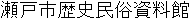 Name in Japanese Name in Japanese