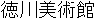 Name in Japanese Name in Japanese