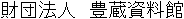 Name in Japanese Name in Japanese