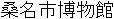 Name in Japanese