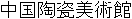 Name in Japanese Name in Japanese