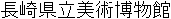 Name in Japanese Name in Japanese