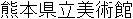 Name in Japanese Name in Japanese