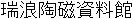 Name in Japanese Name in Japanese