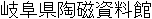 Name in Japanese Name in Japanese