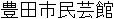 Name in Japanese Name in Japanese
