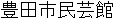 Name in Japanese