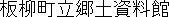 Name in Japanese Name in Japanese