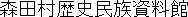 Name in Japanese Name in Japanese