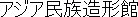 Name in Japanese Name in Japanese