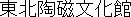 Name in Japanese Name in Japanese