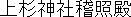 Name in Japanese Name in Japanese
