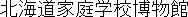 Name in Japanese Name in Japanese