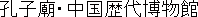 Name in Japanese Name in Japanese