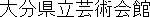 Name in Japanese Name in Japanese