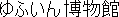 Name in Japanese Name in Japanese