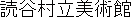 Name in Japanese Name in Japanese