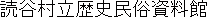 Name in Japanese Name in Japanese