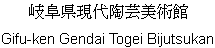 Name in Japanese