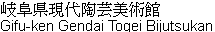 Name in Japanese Name in Japanese