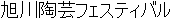 Japanese Name Japanese Name