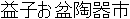 Japanese Name Japanese Name