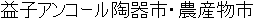 Japanese Name Japanese Name