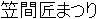 Japanese Name Japanese Name