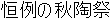Japanese Name Japanese Name