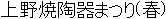 Japanese Name