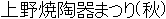 Japanese Name Japanese Name