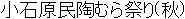 Japanese Name Japanese Name