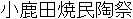 Japanese Name Japanese Name