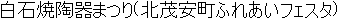 Japanese Name Japanese Name