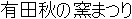 Japanese Name Japanese Name
