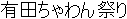 Japanese Name Japanese Name