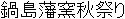 Japanese Name Japanese Name