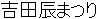 Japanese Name Japanese Name