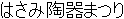 Japanese Name Japanese Name
