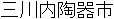 Japanese Name Japanese Name