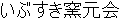 Japanese Name Japanese Name