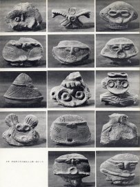 Jomon Period Pottery Jomon Period Pottery