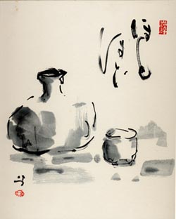 Calligraphy - Japanese Masters of Ink and Earth