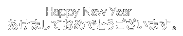 Happy New Year Happy New Year