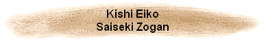 Kishi Eiko
Saiseki Zogan