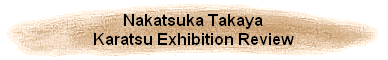 Nakatsuka Takaya
Karatsu Exhibition Review