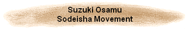 Suzuki Osamu
Sodeisha Movement