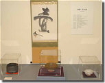 Kato Tokuro Display Section
