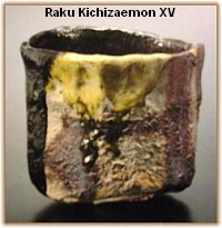 Piece by Raku Kichizaemon XV Piece by Raku Kichizaemon XV